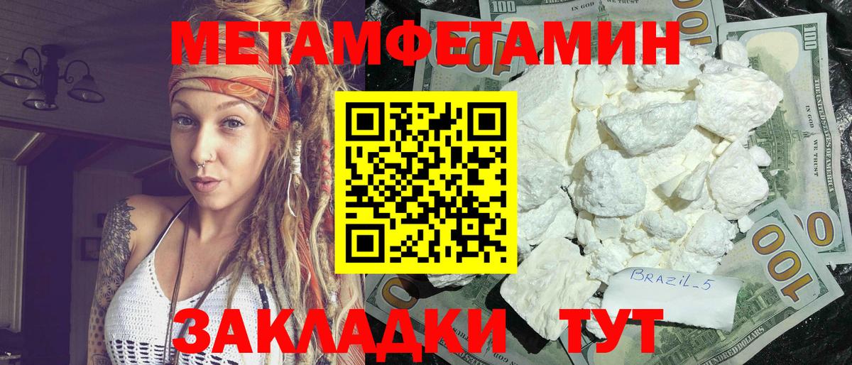 Канаш  Amphetamine 98%  АМФЕТАМИН  Amphetamine  OMG как войти  Вход с VPN 