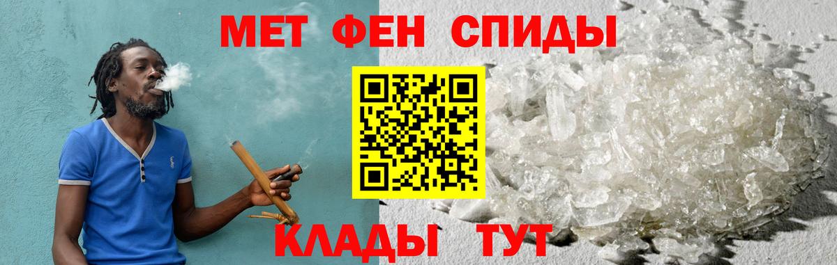 Амфетамин  Канаш  АМФЕТАМИН 97% 