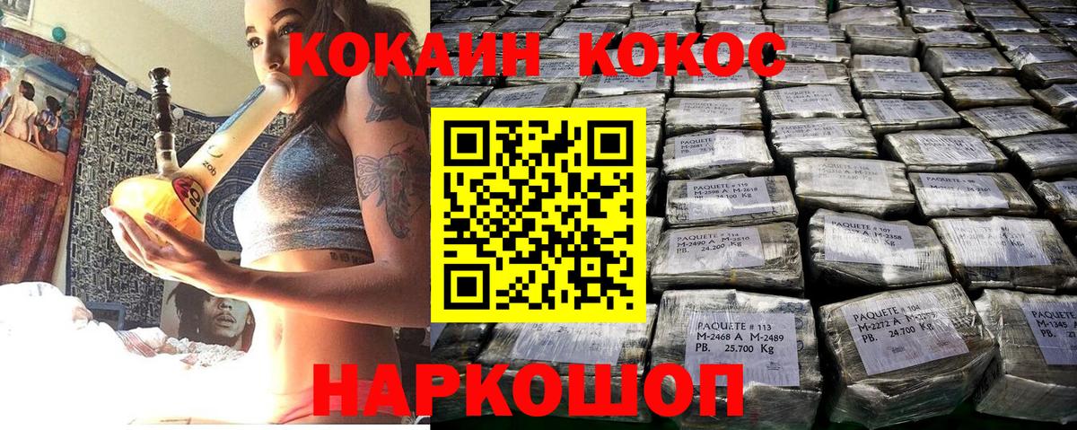 Cocaine Эквадор Канаш