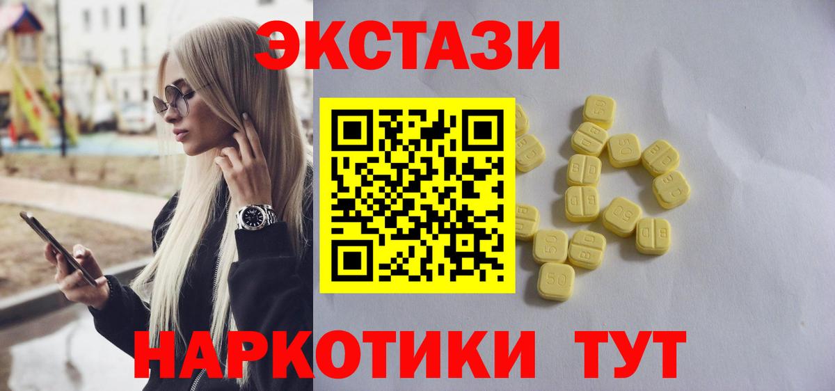 КОКАИН  Alpha-PVP СОЛЬ кристаллы  Вход с VPN  Метамфетамин  Меф МЯУ МЯУ  Канаш  ГАШИШ  МАРИХУАНА  Меф  