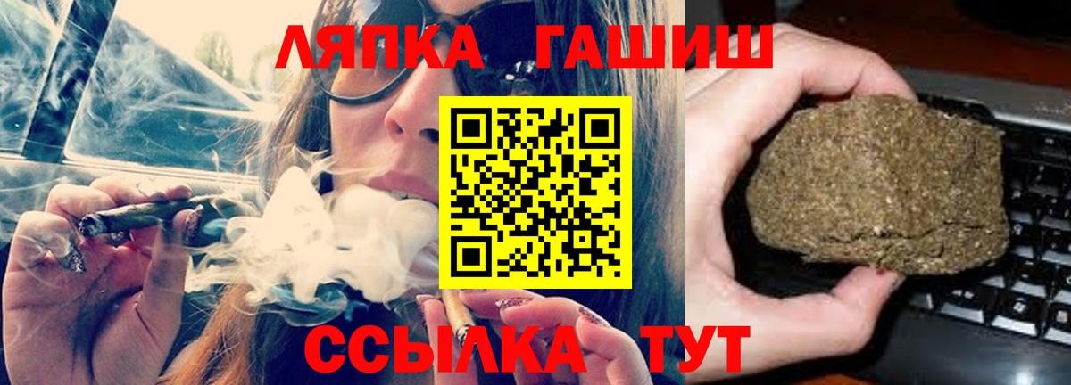 Гашиш убойный Канаш