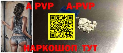кокаин перу Краснодар