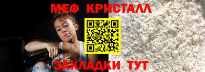 кокаин перу Краснодар
