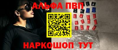кокаин перу Краснодар