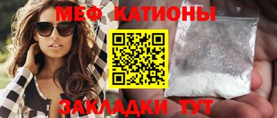 кокаин перу Краснодар