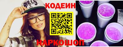 кокаин перу Краснодар