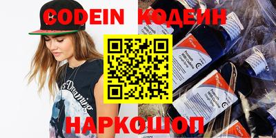 кокаин перу Краснодар