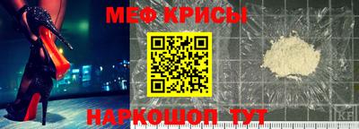 меф VHQ Апшеронск