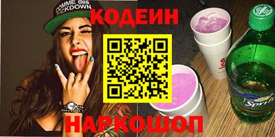 кокаин перу Краснодар