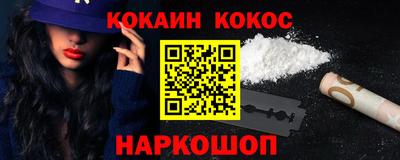 твердый Краснокаменск