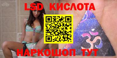 кокаин перу Апрелевка