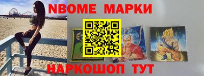 гидра Аргун