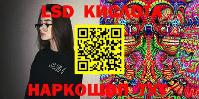 твердый Краснокаменск