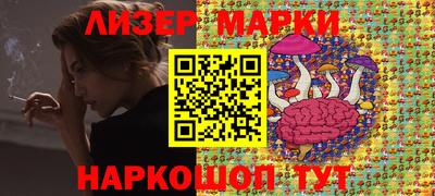 кокаин перу Краснодар