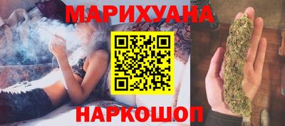 кокаин перу Краснодар