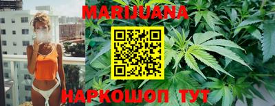 дистиллят марихуана Краснознаменск