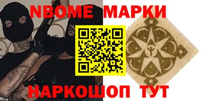 гидра Аргун