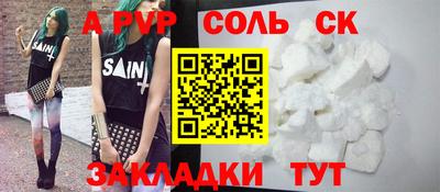 кокаин перу Краснодар