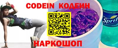 кокаин перу Краснодар