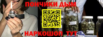 гидра Аргун