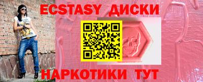 твердый Краснокаменск