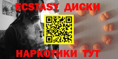 кокаин перу Краснодар