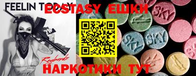 дистиллят марихуана Краснознаменск
