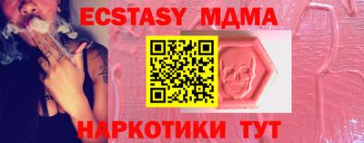 дистиллят марихуана Краснознаменск
