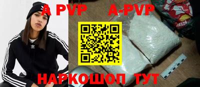 твердый Краснокаменск