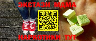 меф VHQ Апшеронск