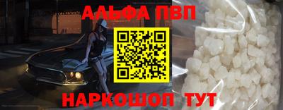 меф VHQ Апшеронск