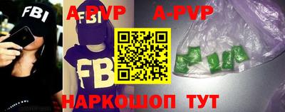 кокаин перу Краснодар