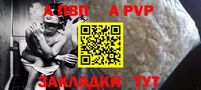 твердый Краснокаменск