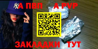 твердый Краснокаменск