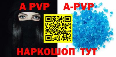 твердый Краснокаменск