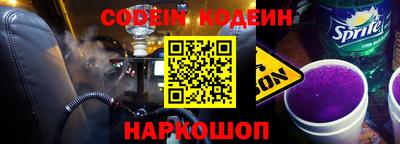 гидра Аргун