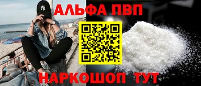 кокаин перу Краснодар