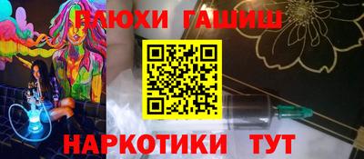 дистиллят марихуана Краснознаменск