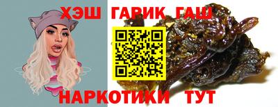 твердый Краснокаменск