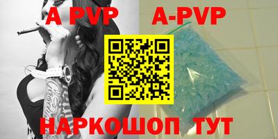 твердый Краснокаменск