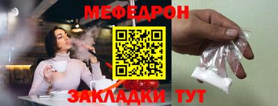 твердый Краснокаменск