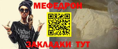твердый Краснокаменск