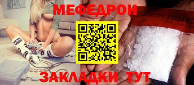 твердый Краснокаменск
