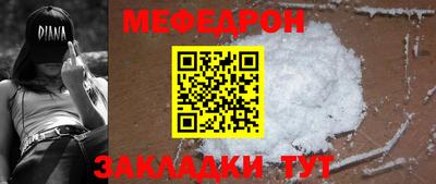кокаин перу Краснодар