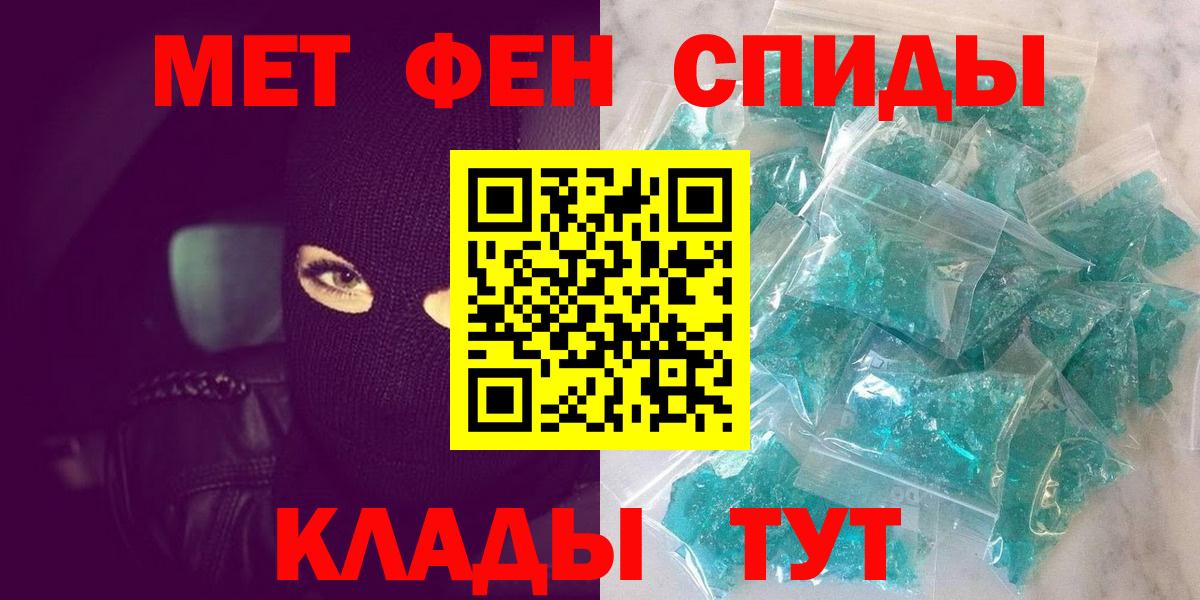 Канаш  Первитин витя  Вход с VPN 