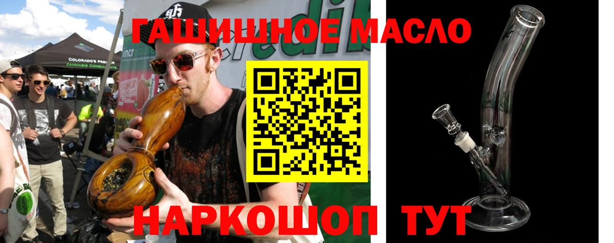 Дистиллят ТГК жижа Канаш