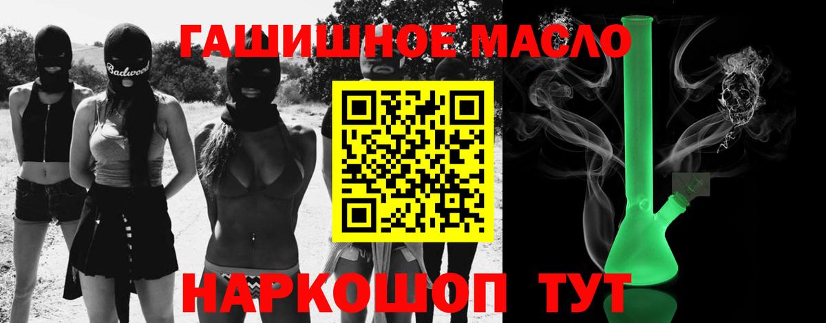 Канаш  Дистиллят ТГК концентрат  ТГК Wax  Вход с VPN 
