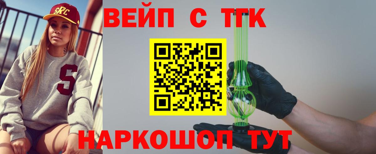 ТГК гашишное масло  Канаш  Дистиллят ТГК гашишное масло 